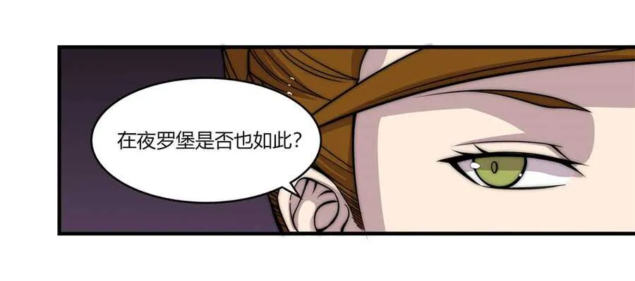 第75回 第37页