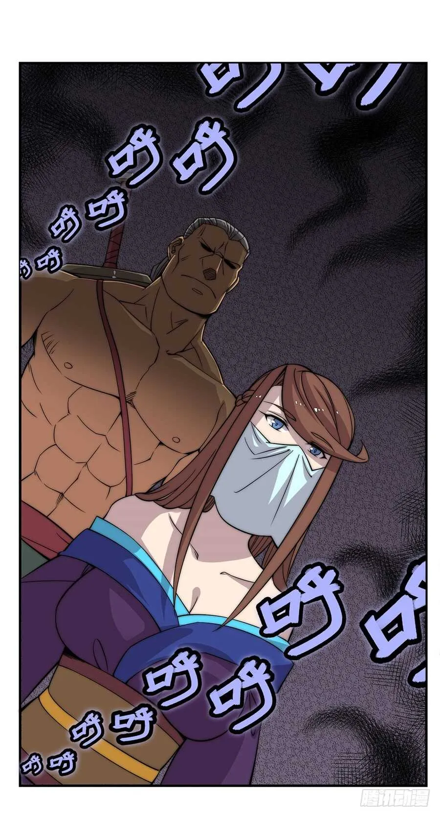 第75回 第38页