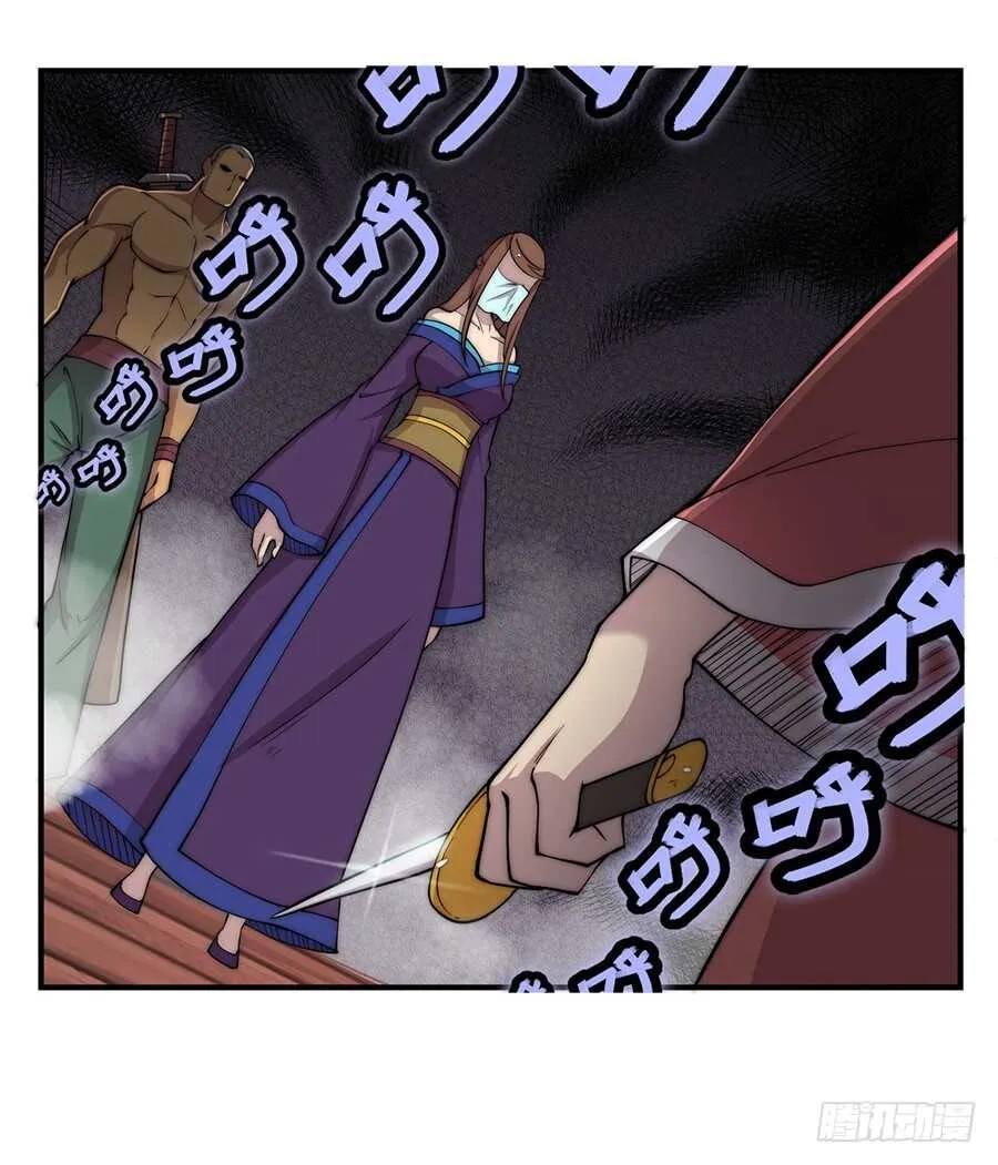 第75回 第39页