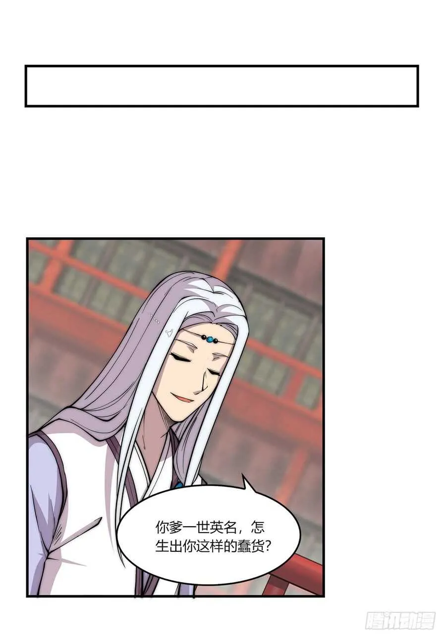 第75回 第40页
