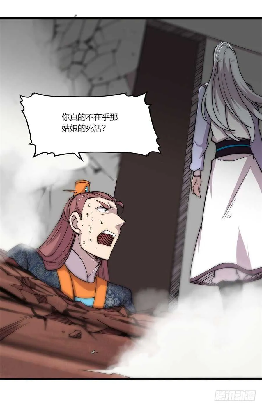 第75回 第41页