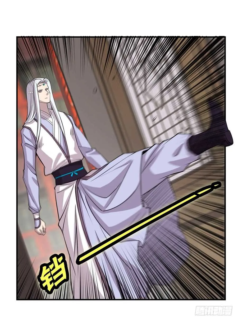 第75回 第43页