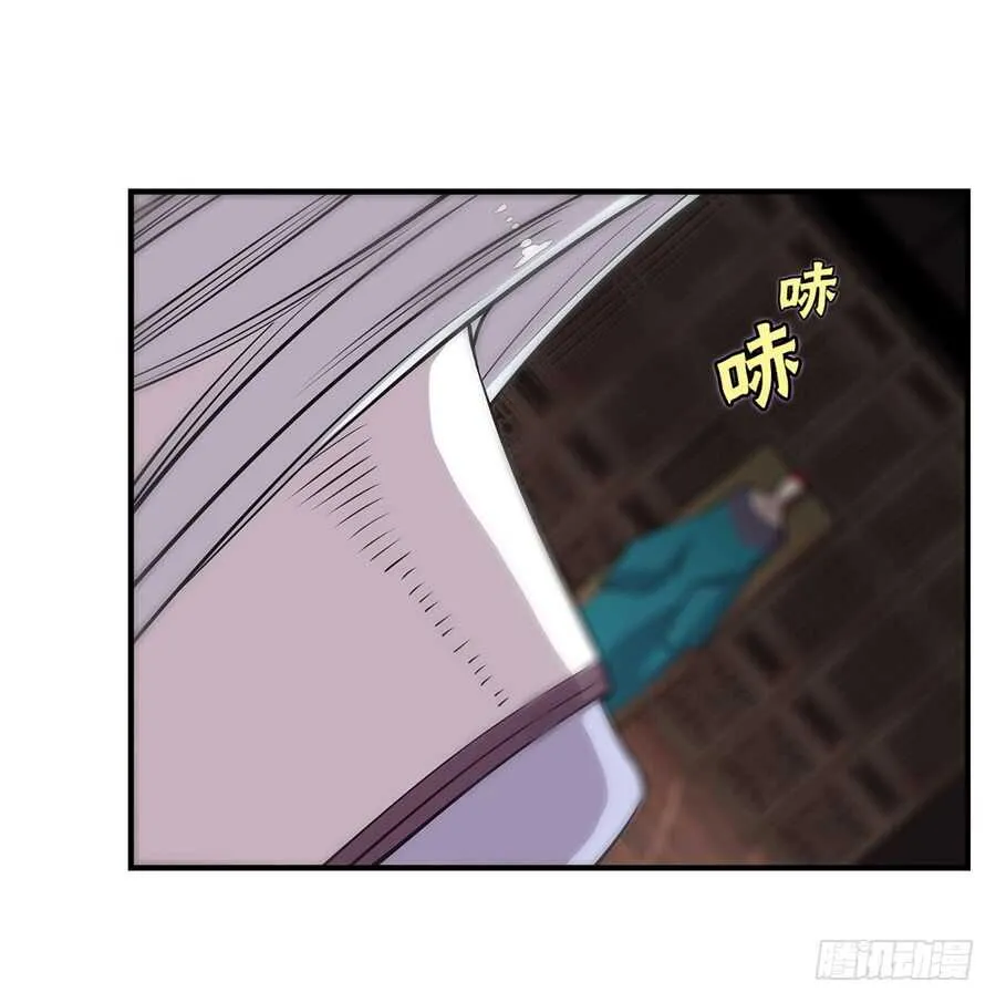 第75回 第44页