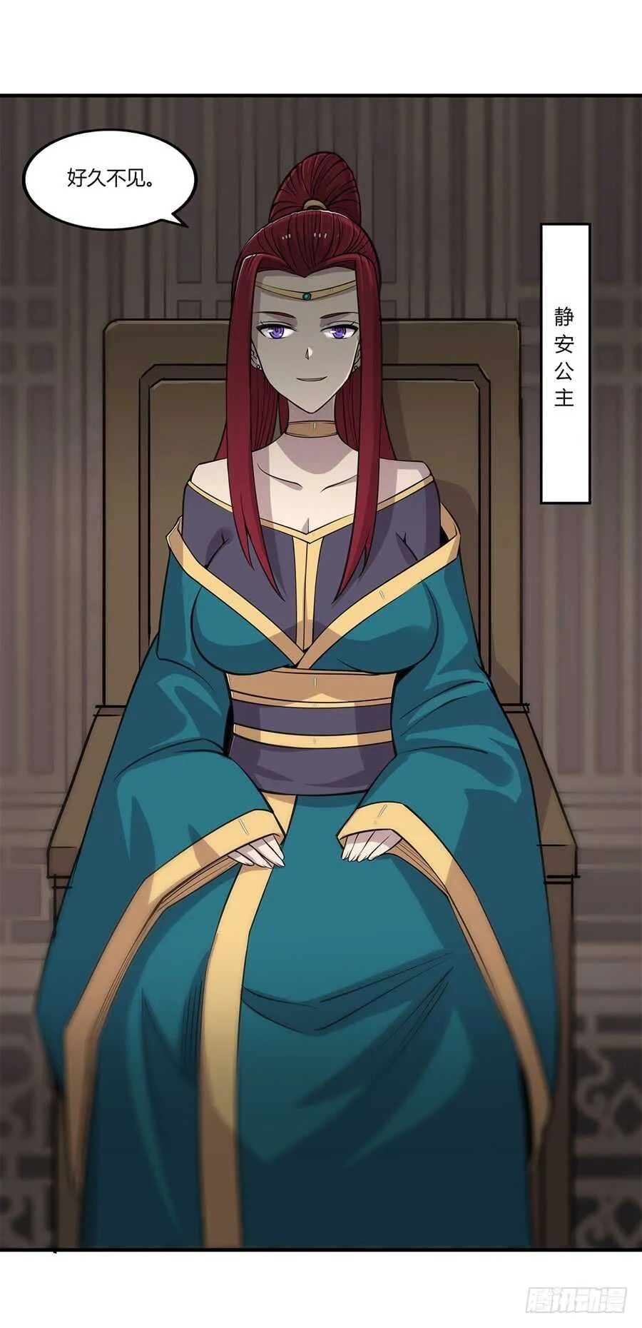 第75回 第46页