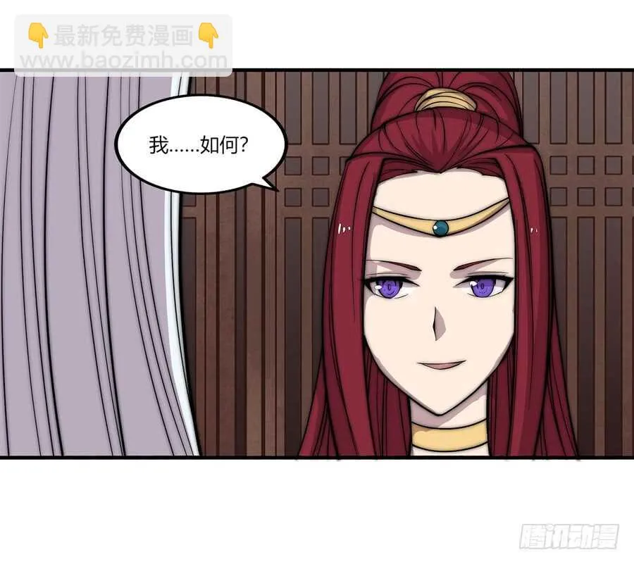 第75回 第49页