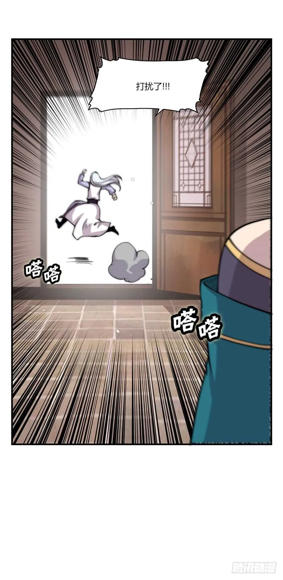第75回 第50页