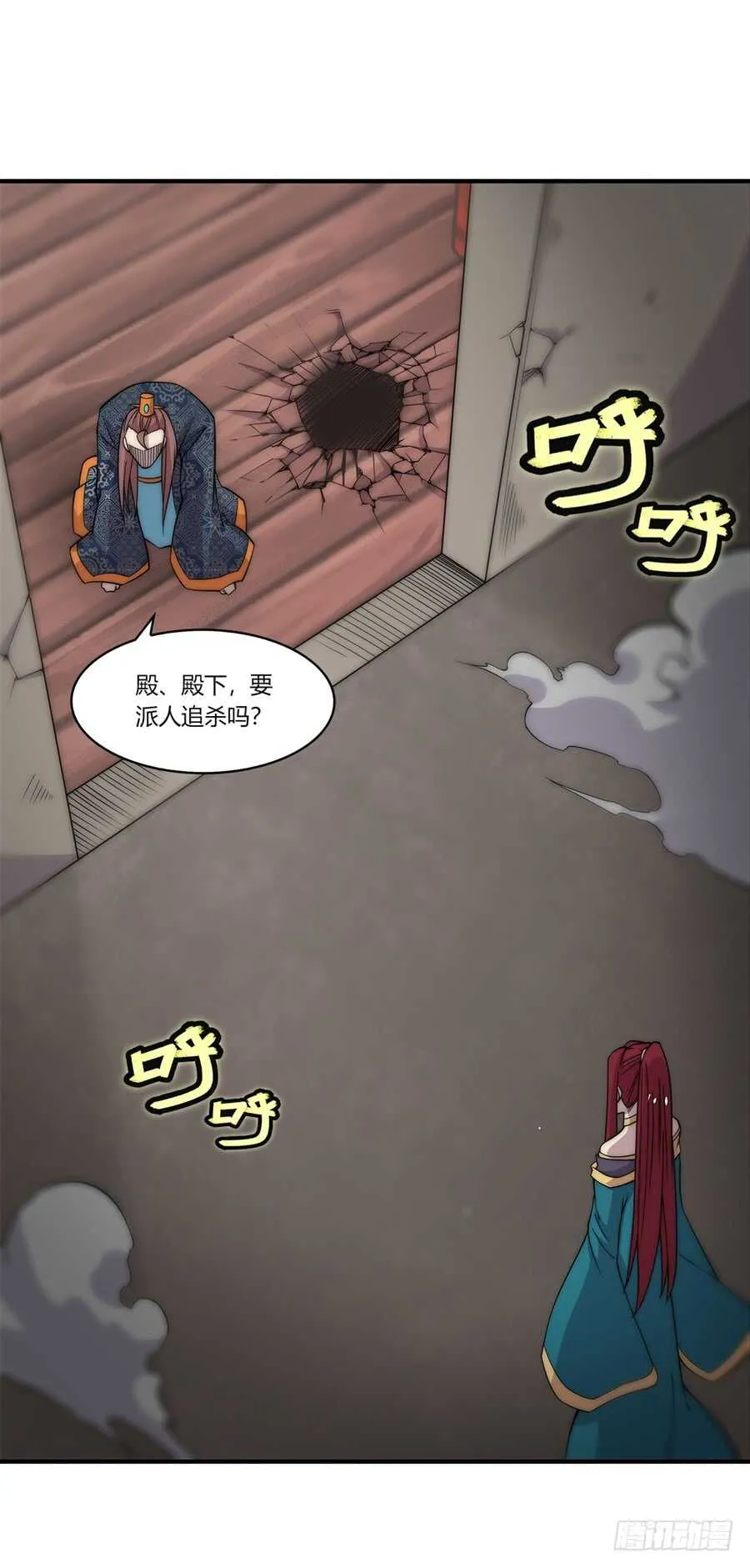 第75回 第51页