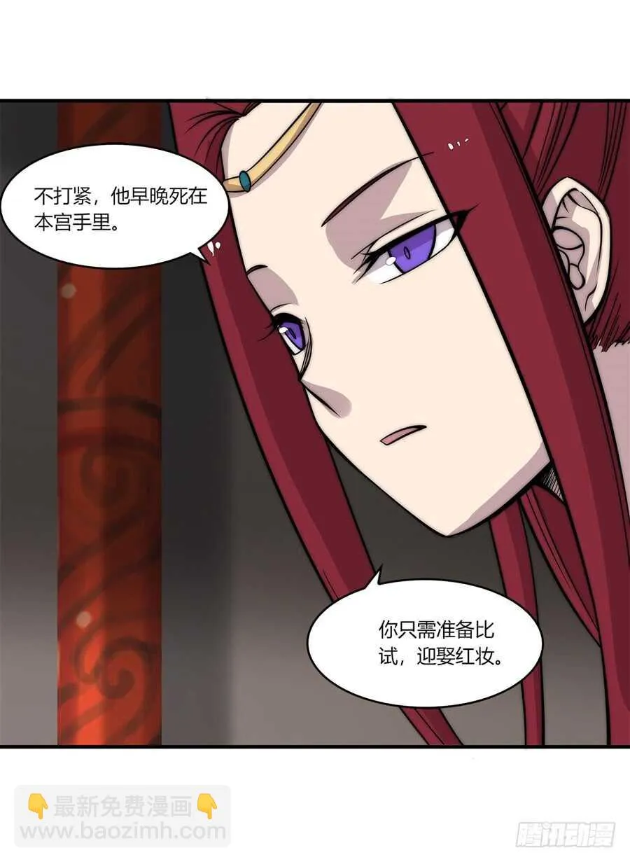 第75回 第52页