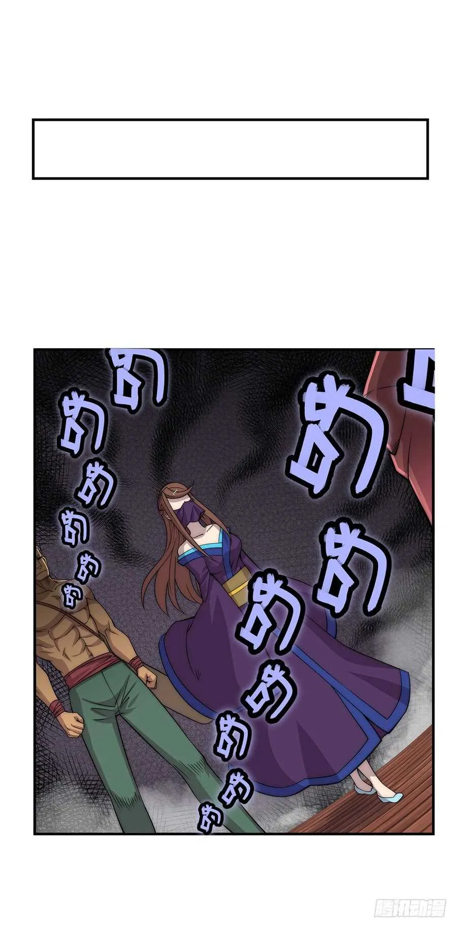 第76回 第2页
