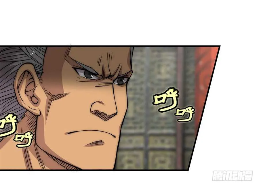 第76回 第3页