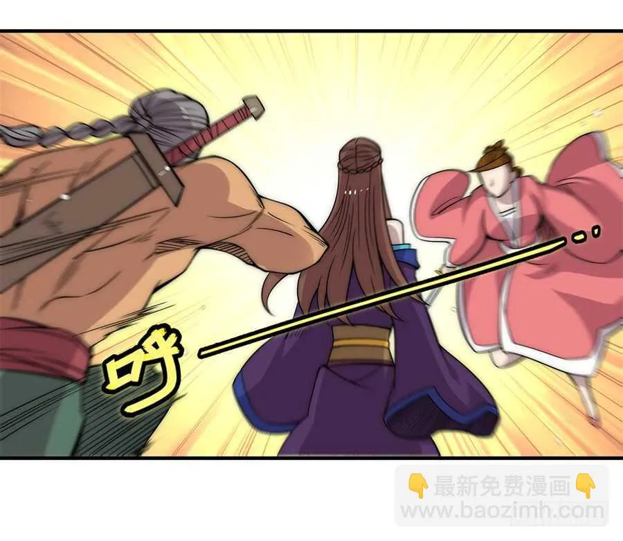 第76回 第6页