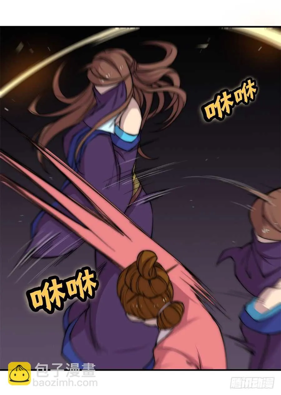 第76回 第7页