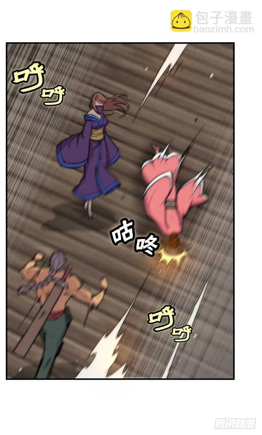第76回 第10页