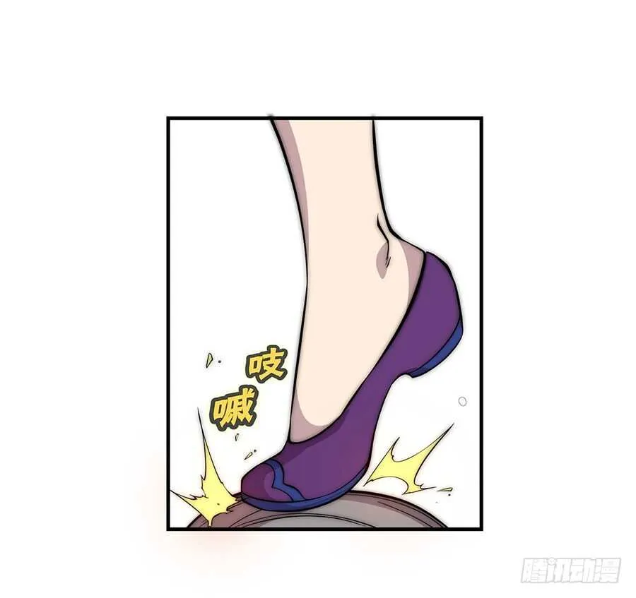 第76回 第14页