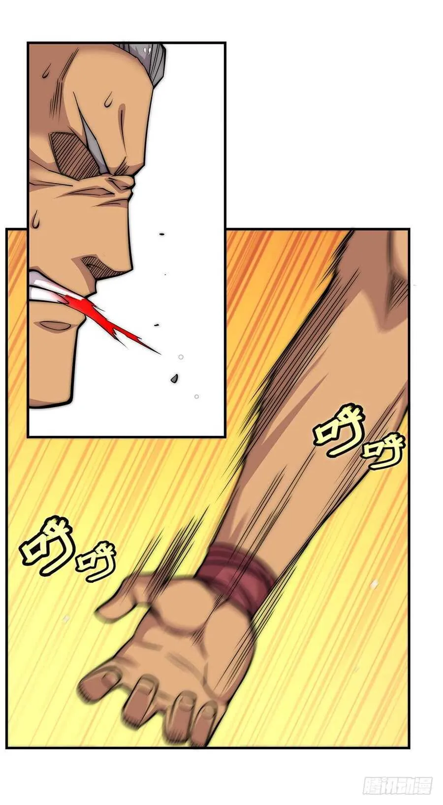 第76回 第18页