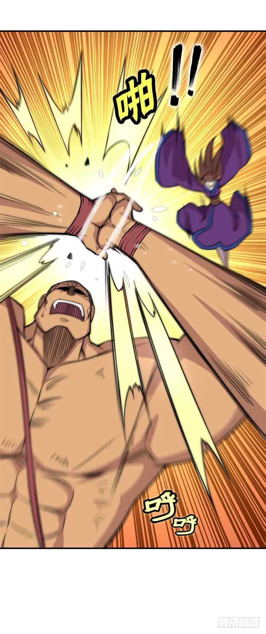 第76回 第19页