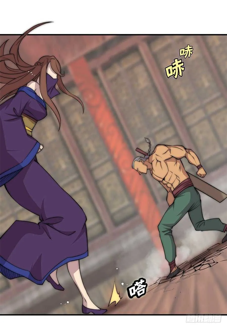 第76回 第20页