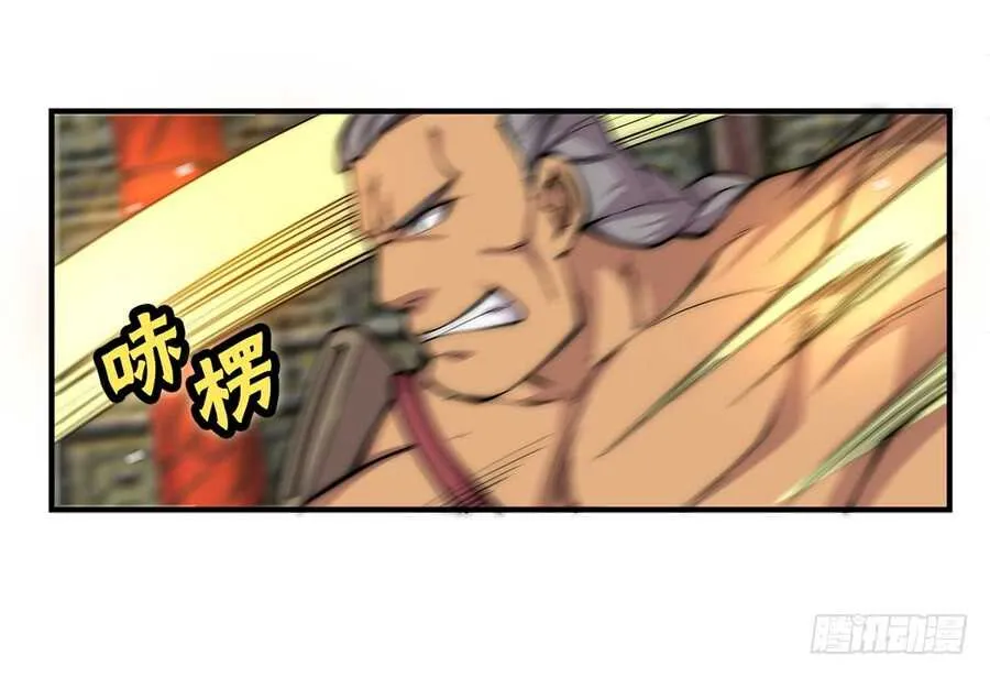 第76回 第23页