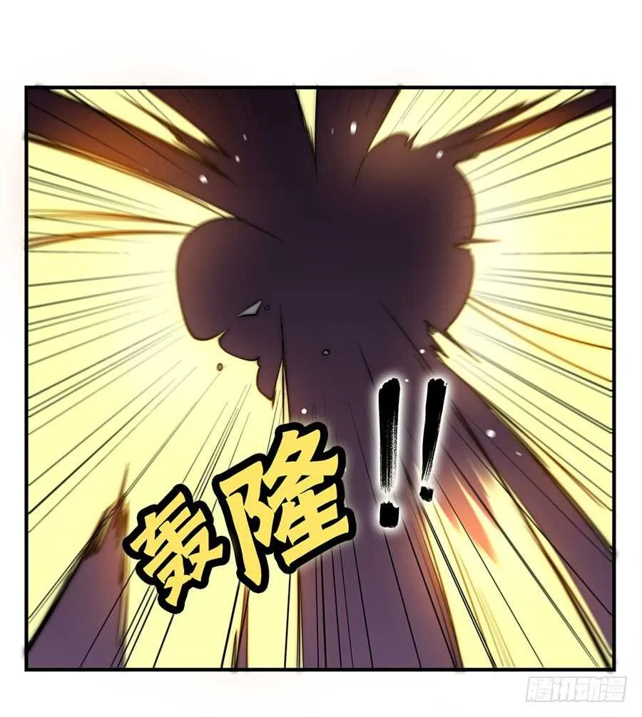 第76回 第26页