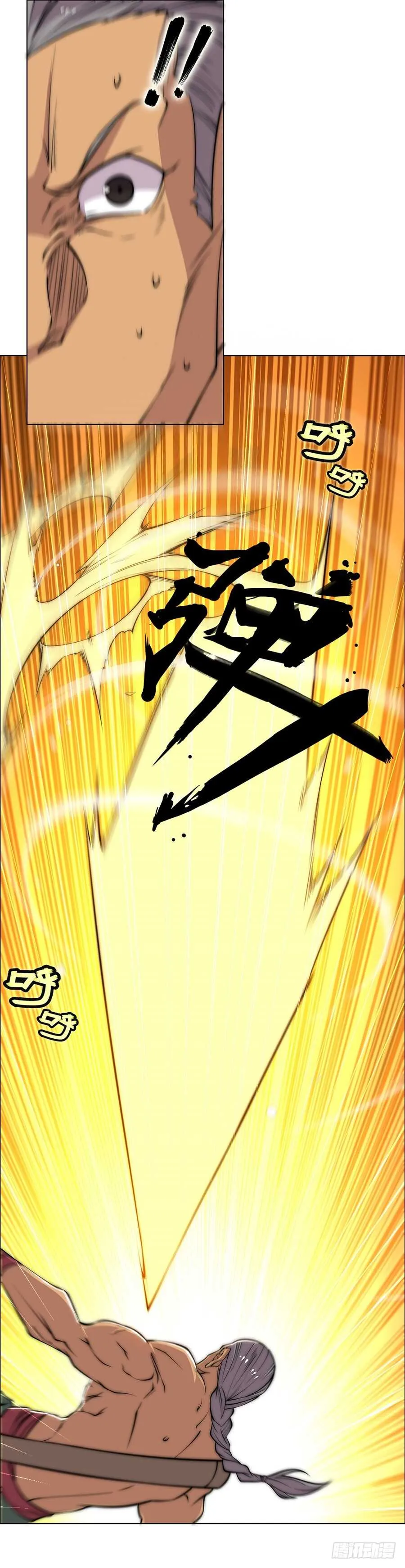 第76回 第27页
