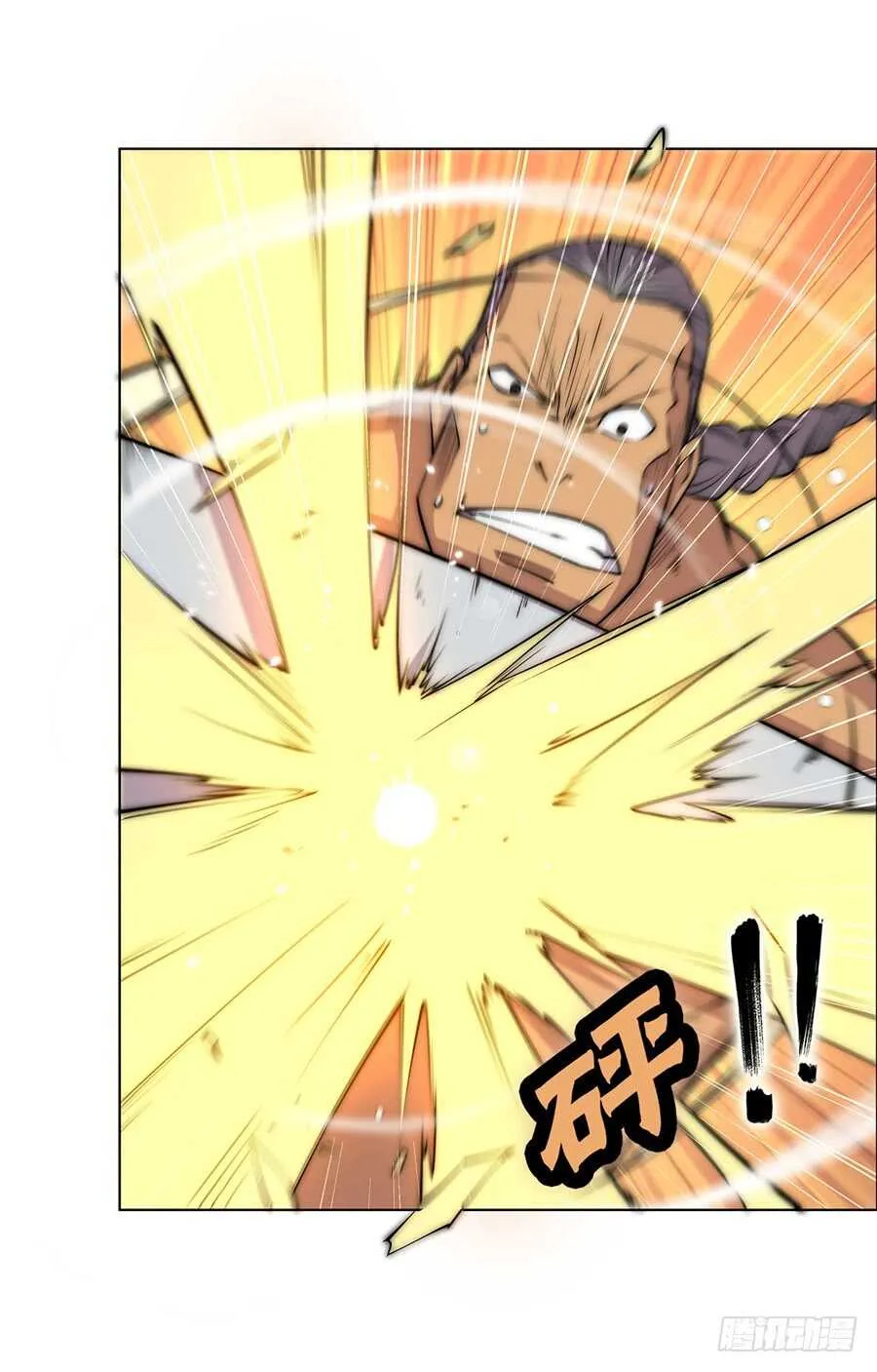 第76回 第28页