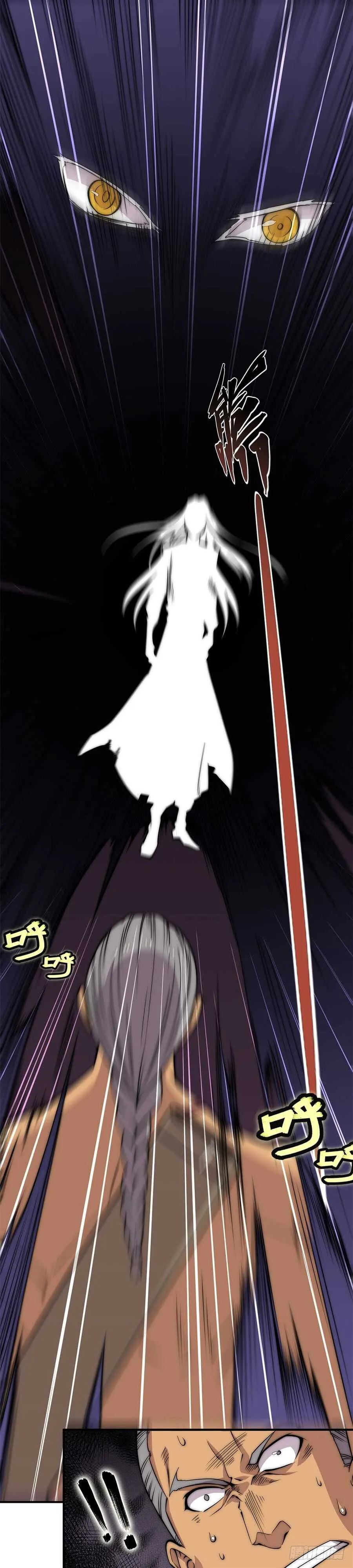 第76回 第33页