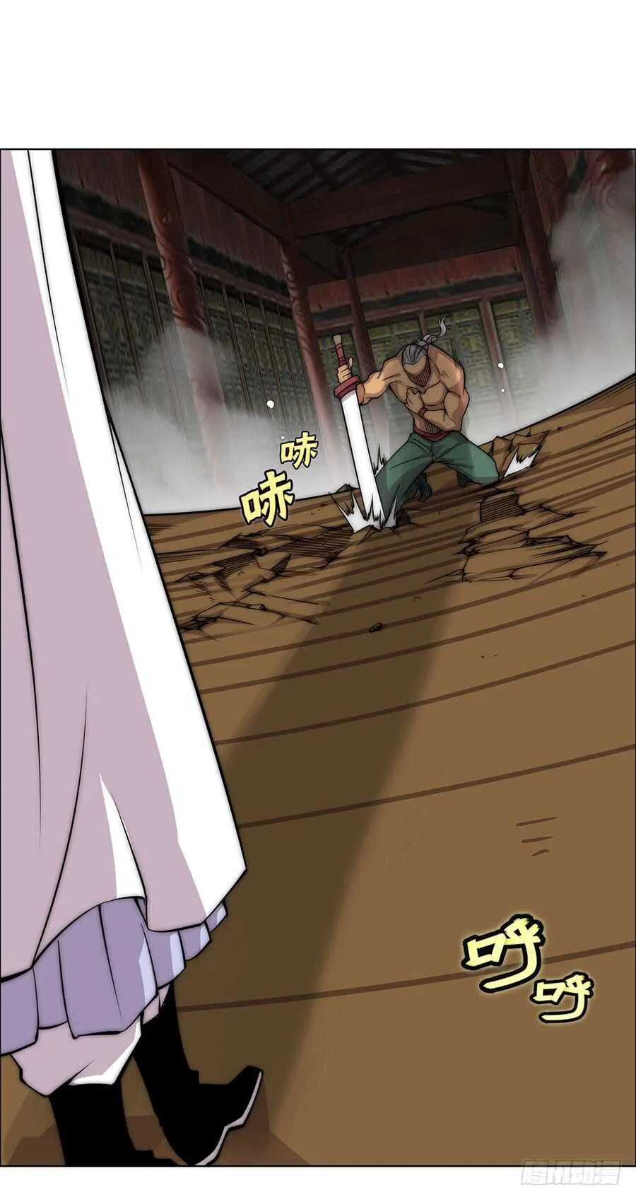 第76回 第34页