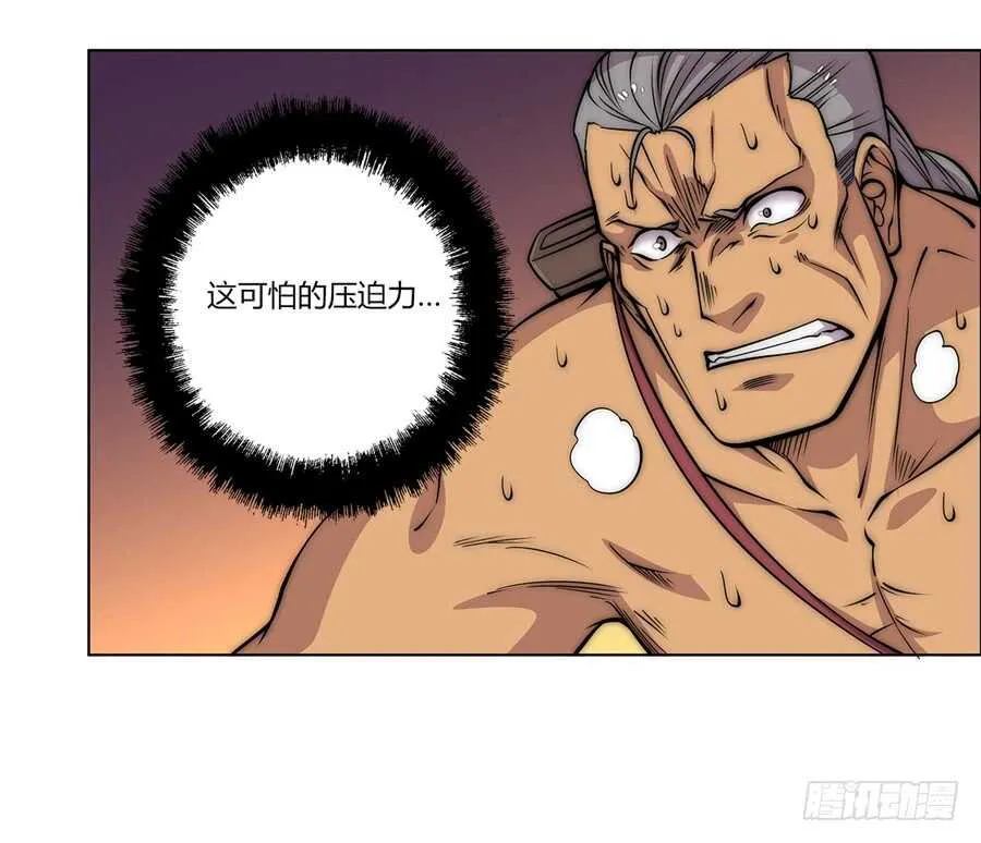 第76回 第35页