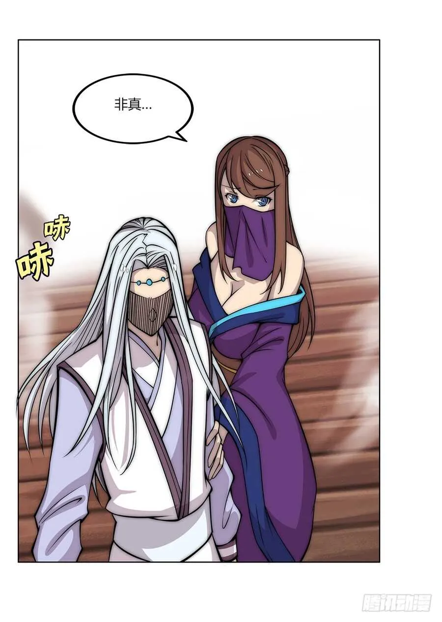 第76回 第36页