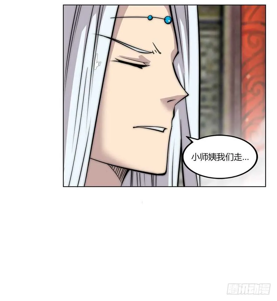 第76回 第38页