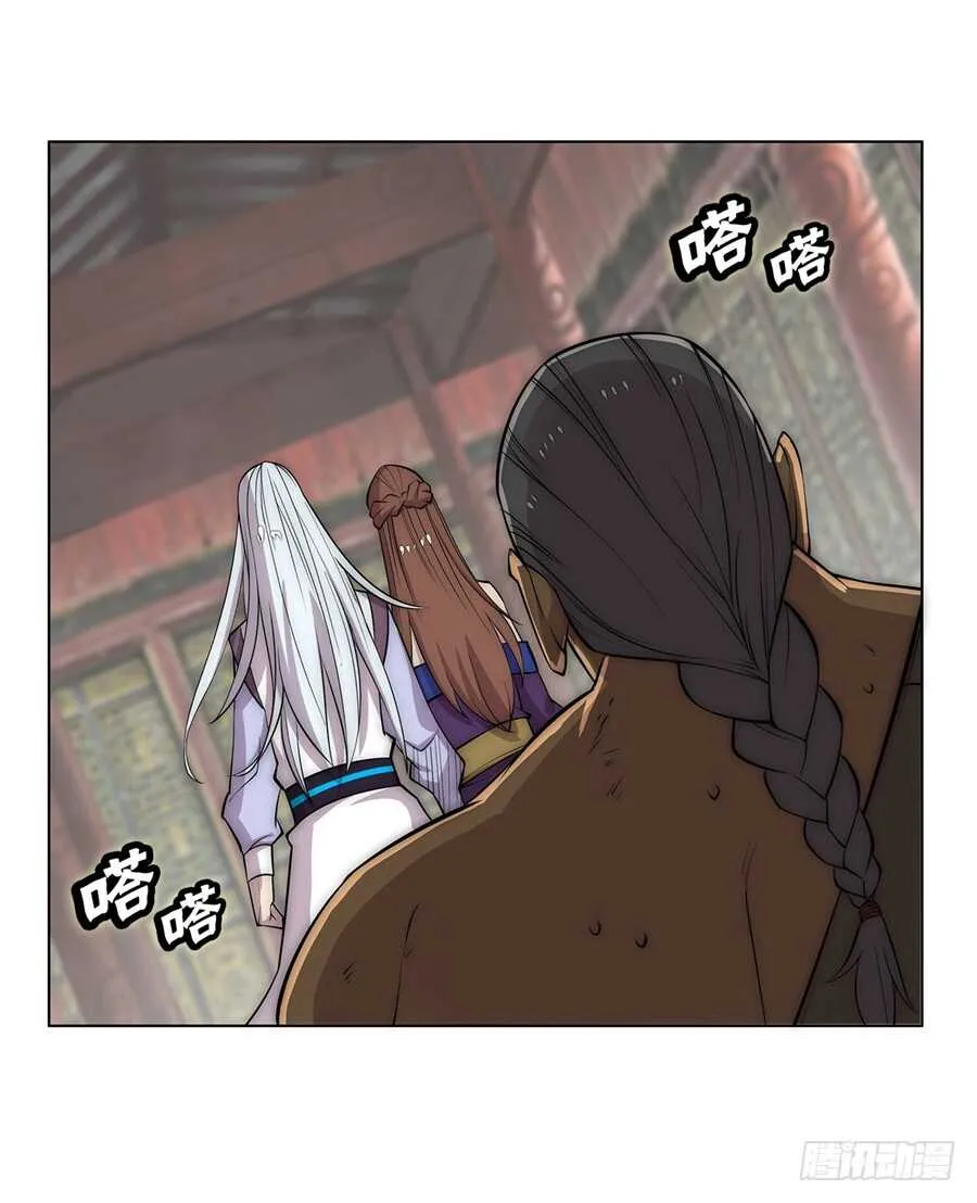 第76回 第39页