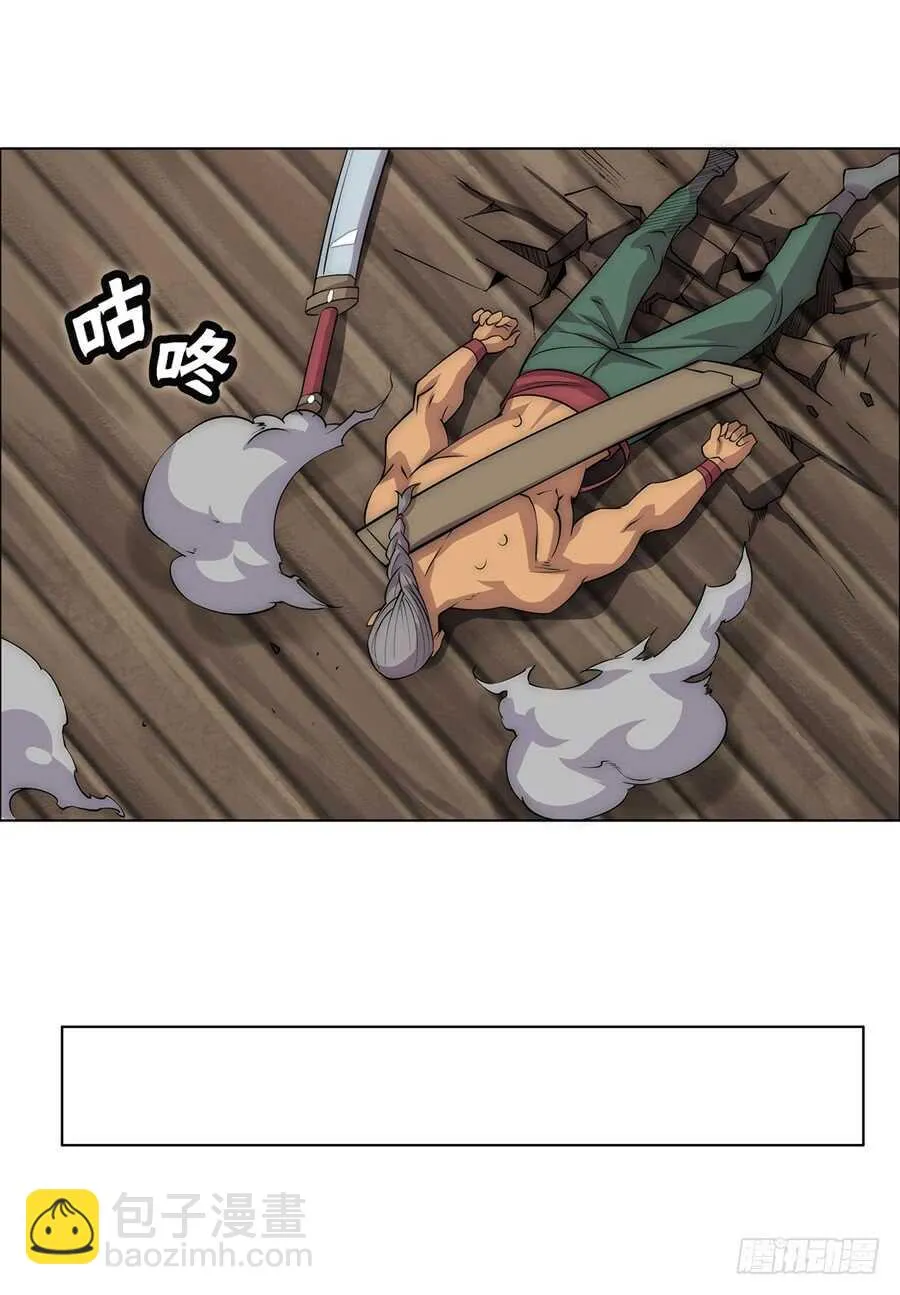 第76回 第41页