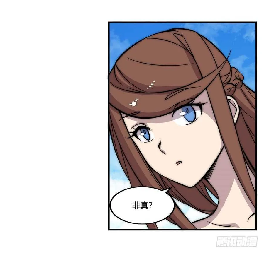 第76回 第43页