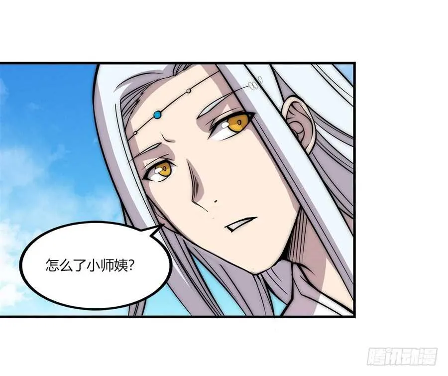 第76回 第44页