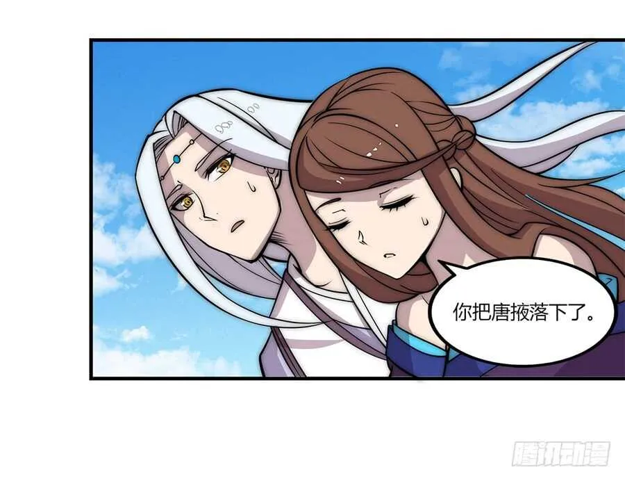 第76回 第45页