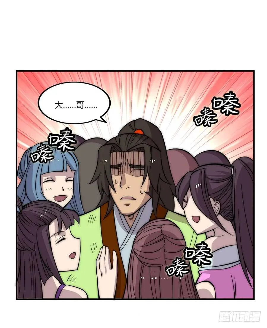 第76回 第47页