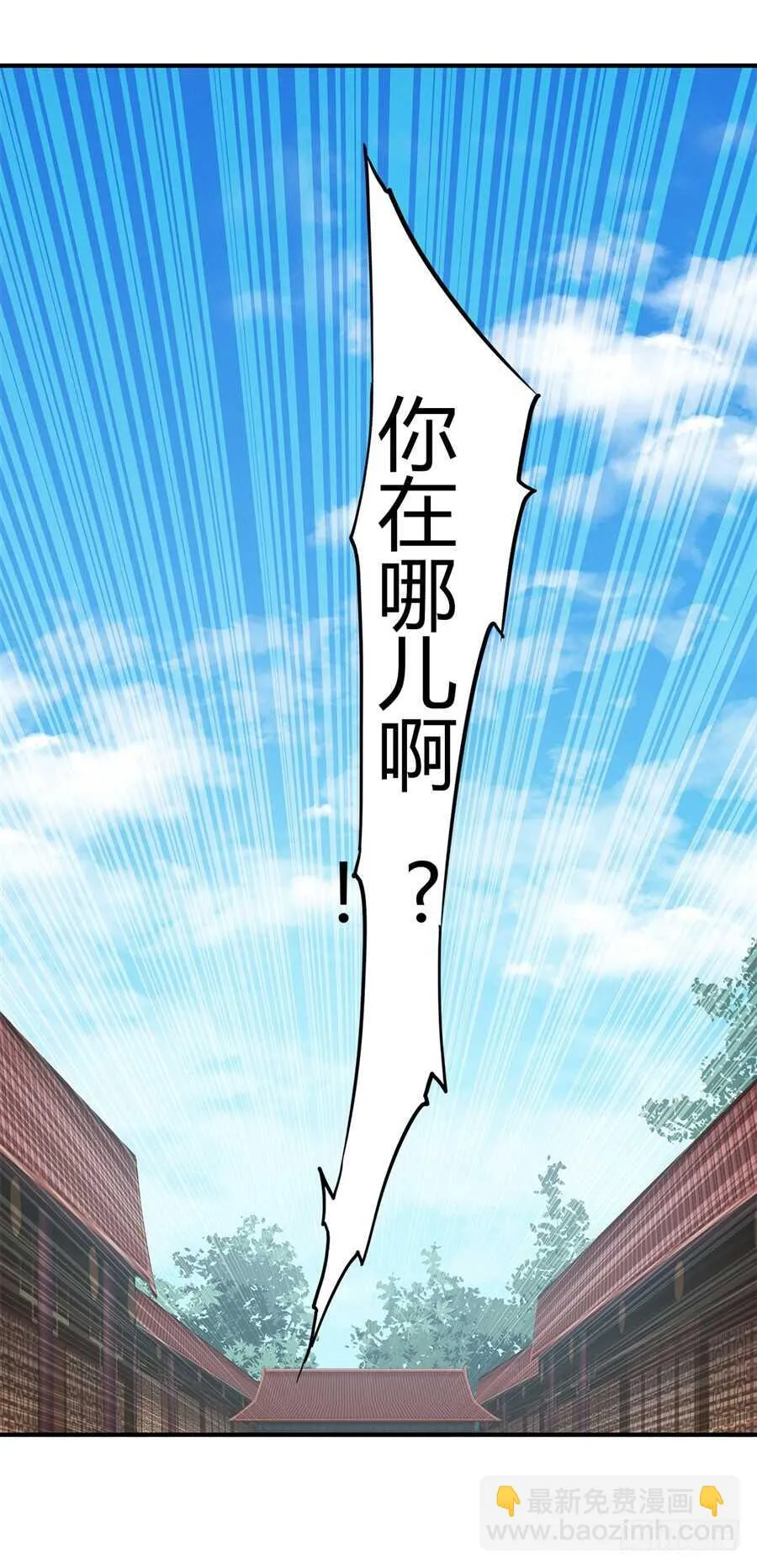 第76回 第48页