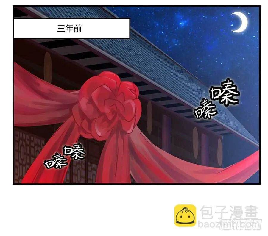 第77回 第2页