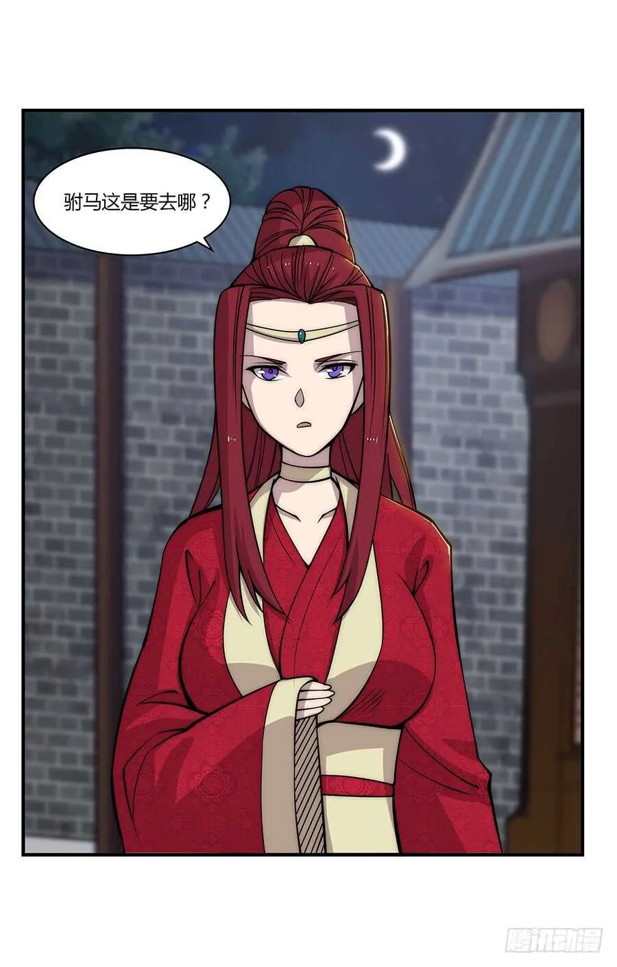 第77回 第3页
