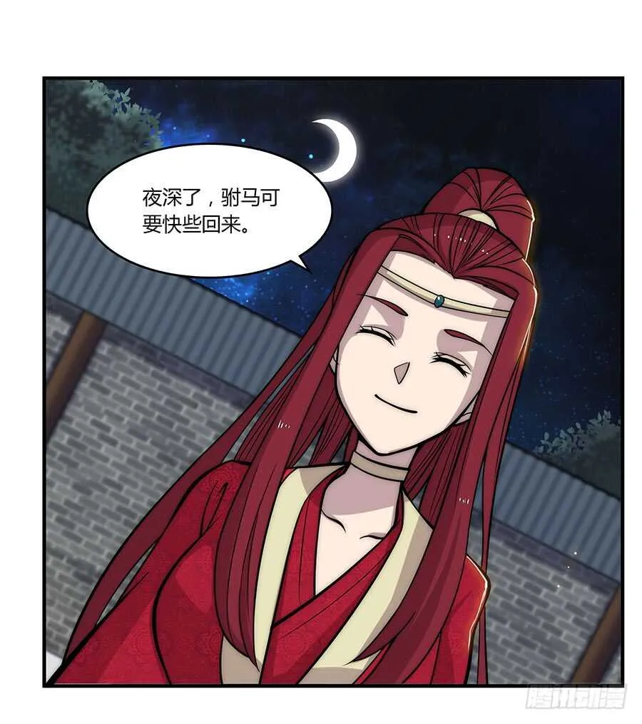 第77回 第6页