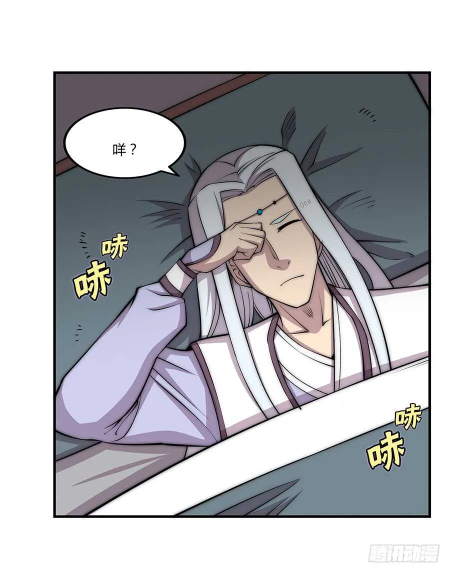 第77回 第9页