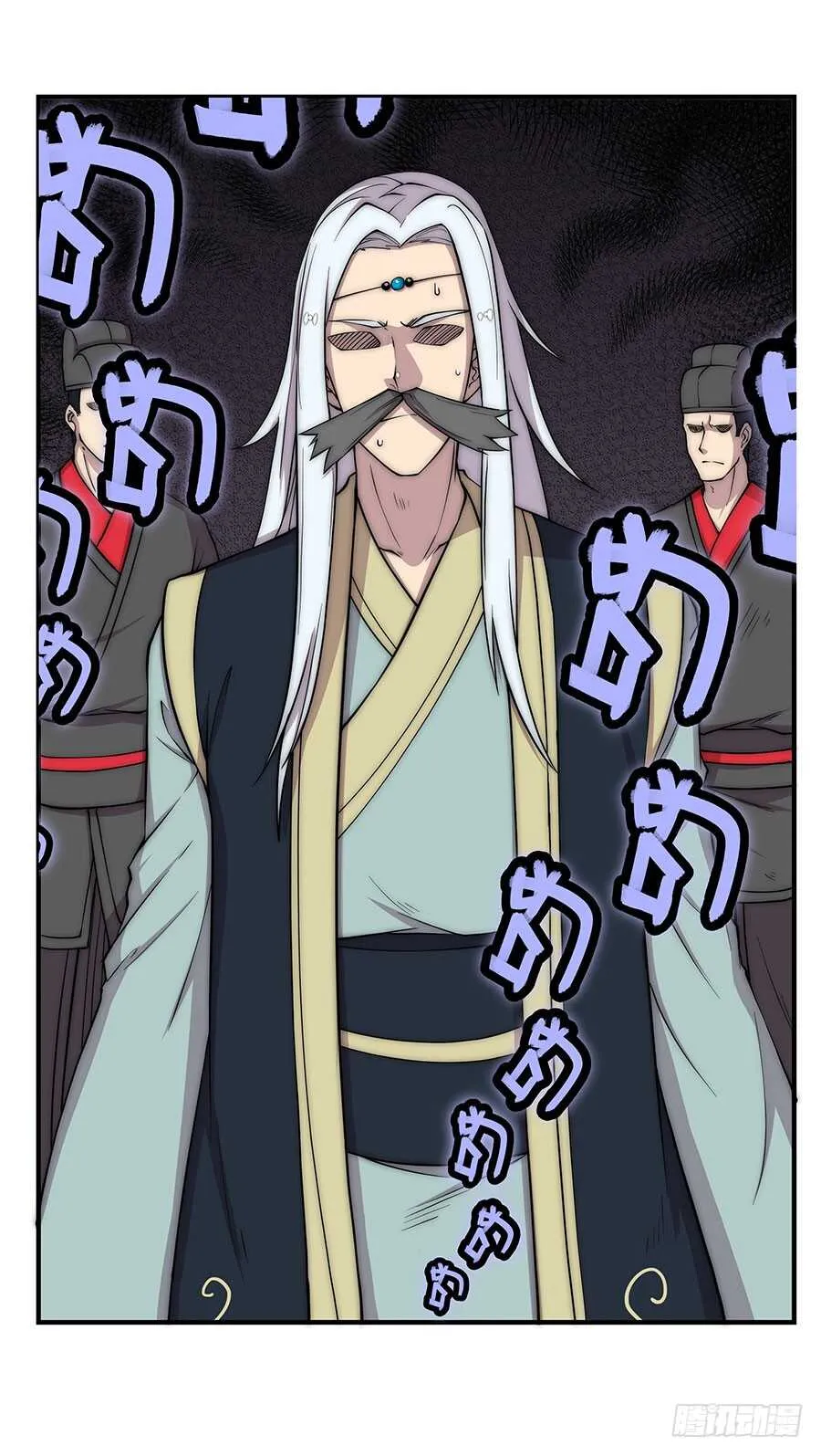 第77回 第11页