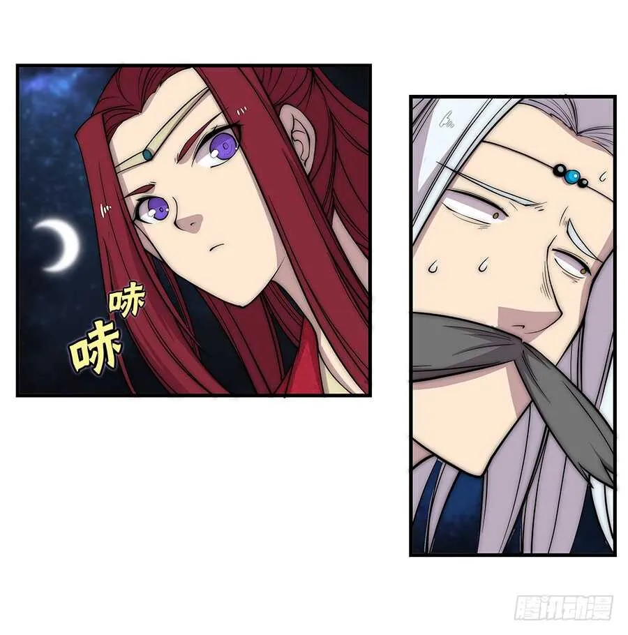 第77回 第13页