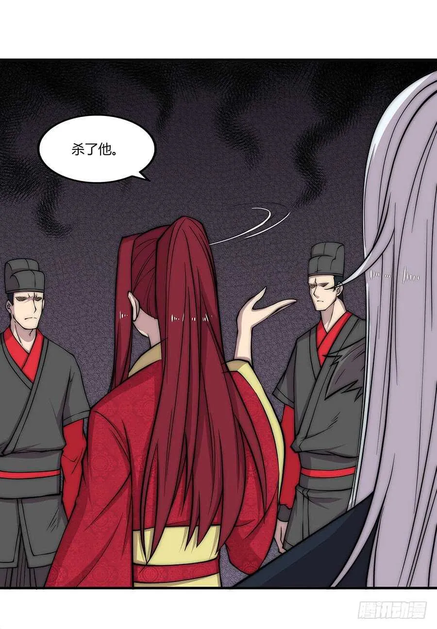 第77回 第14页