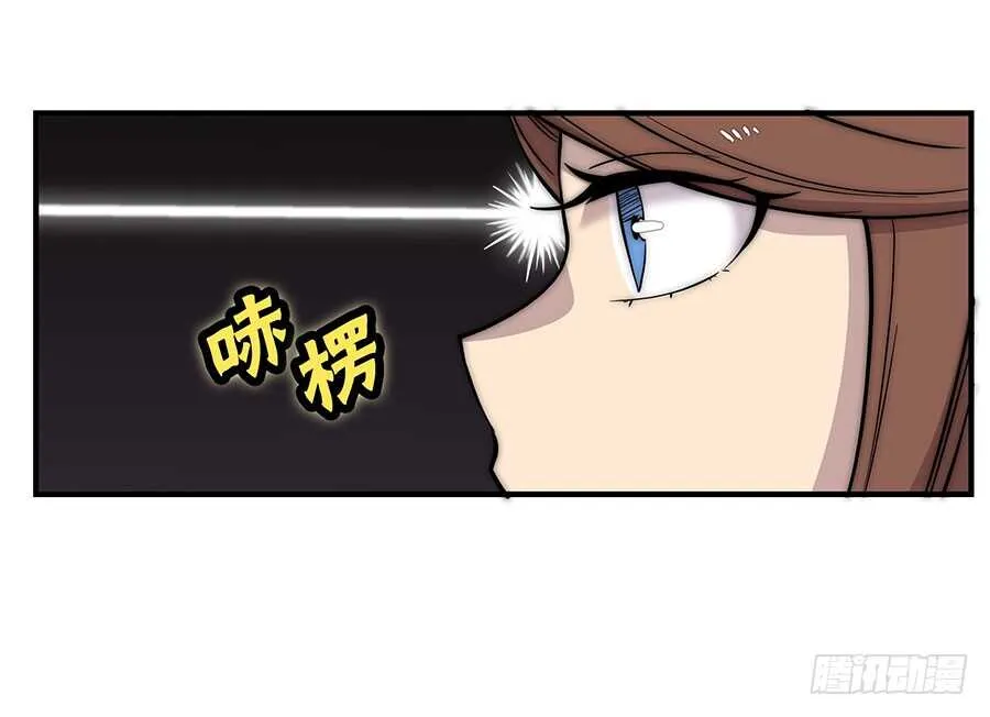 第77回 第18页