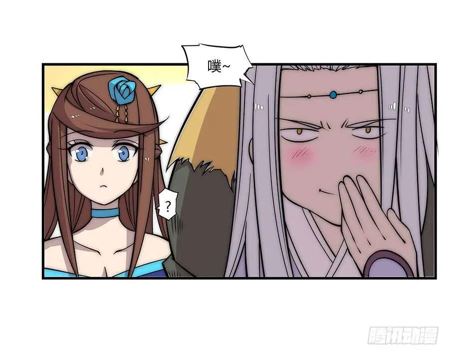第77回 第20页