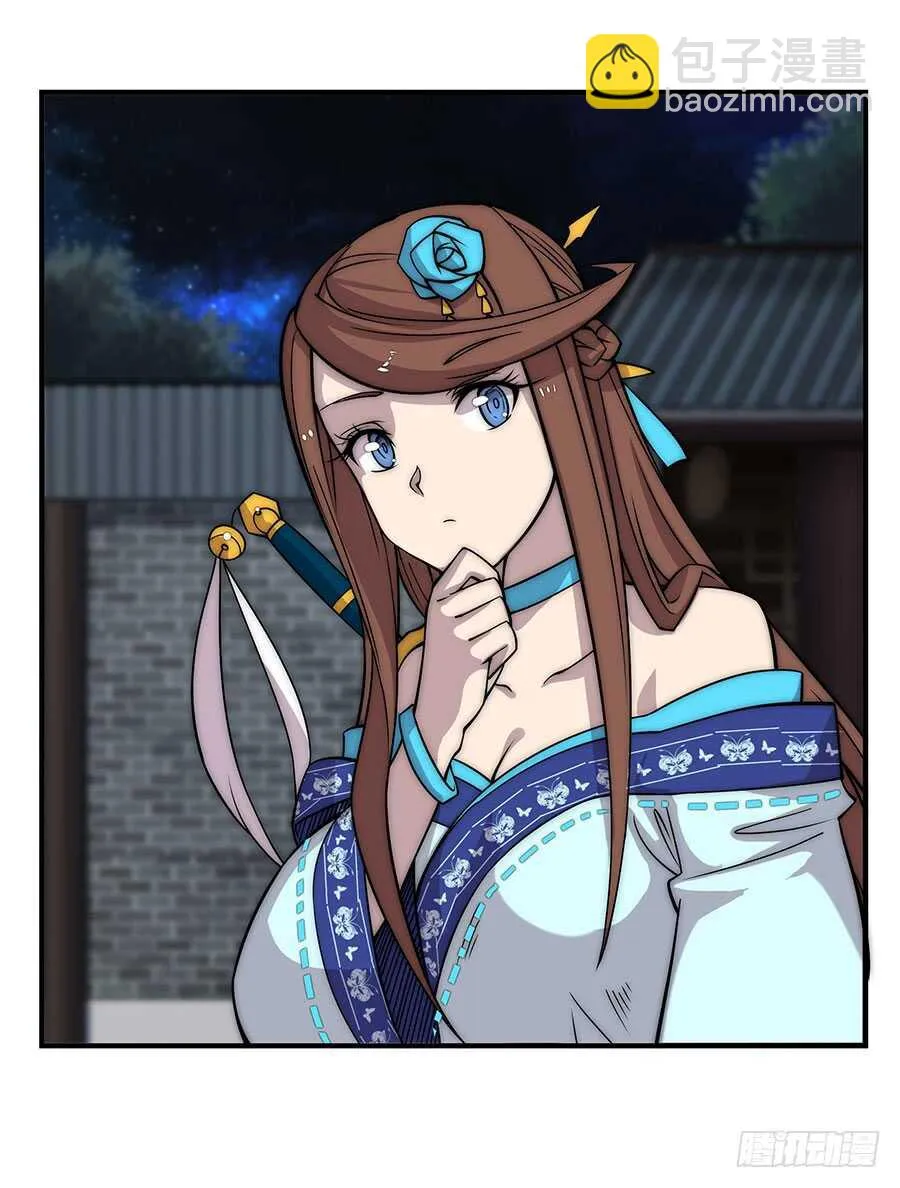 第77回 第22页