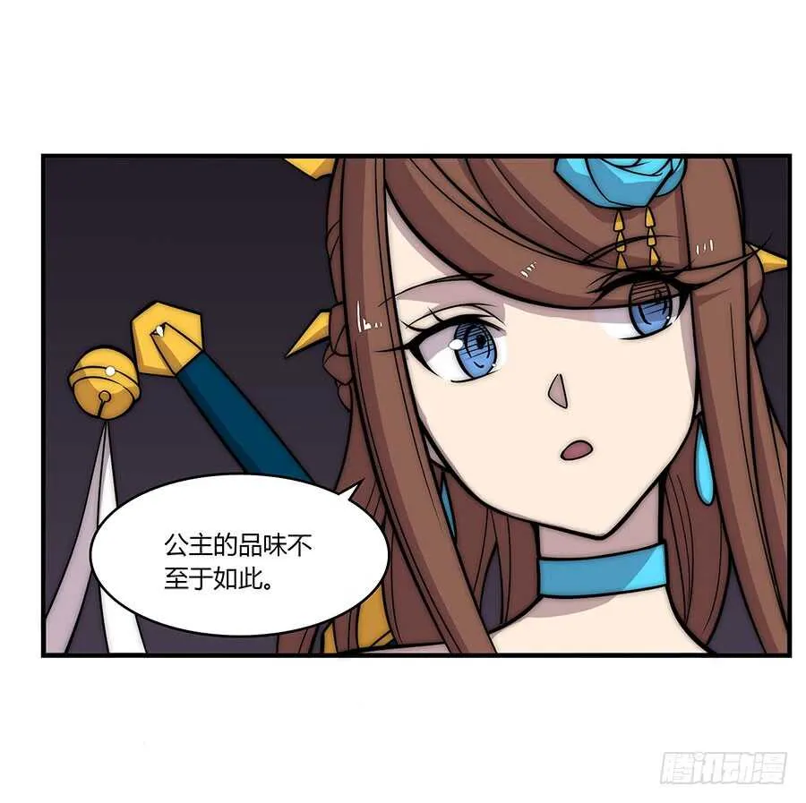 第77回 第23页