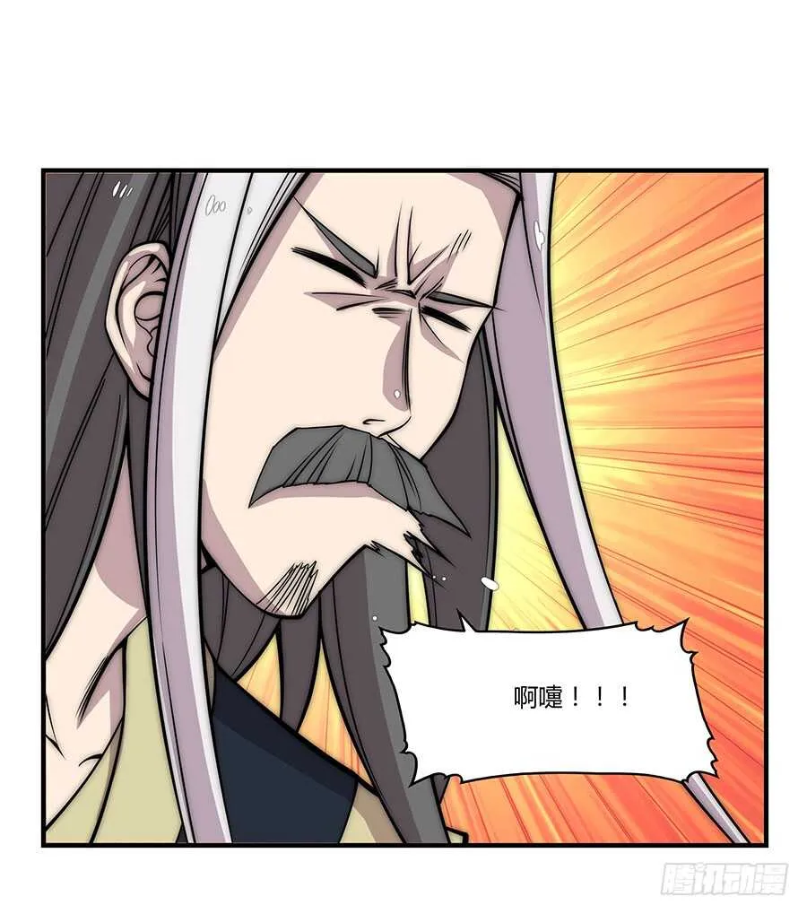 第77回 第24页