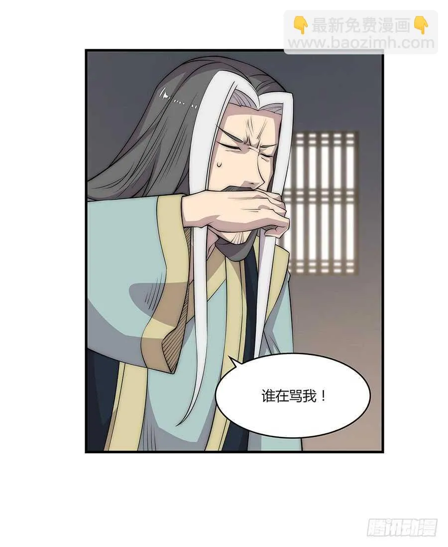 第77回 第25页
